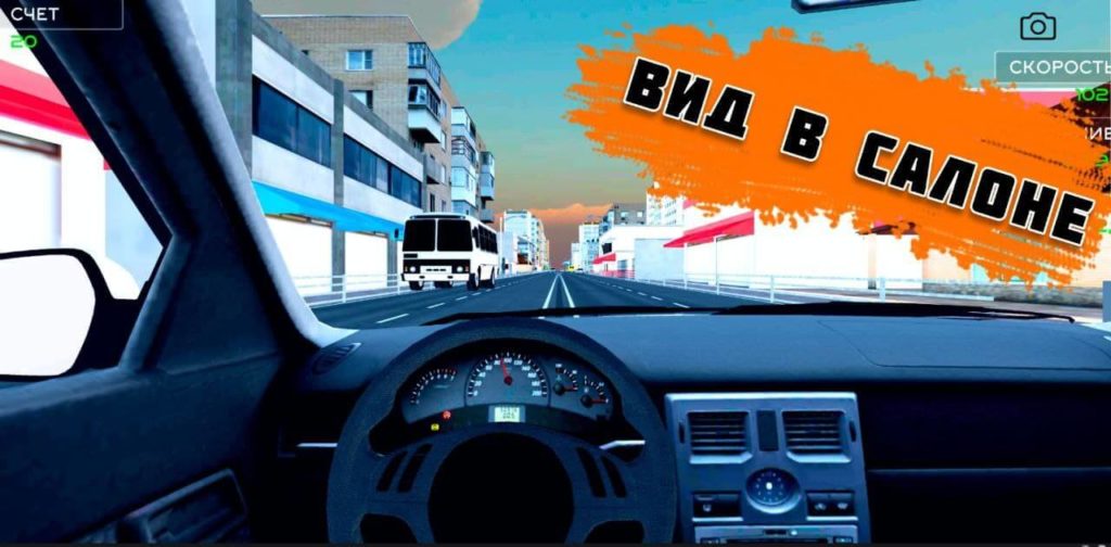 Traffic Racer Russia 2021: Extreme Car Driving